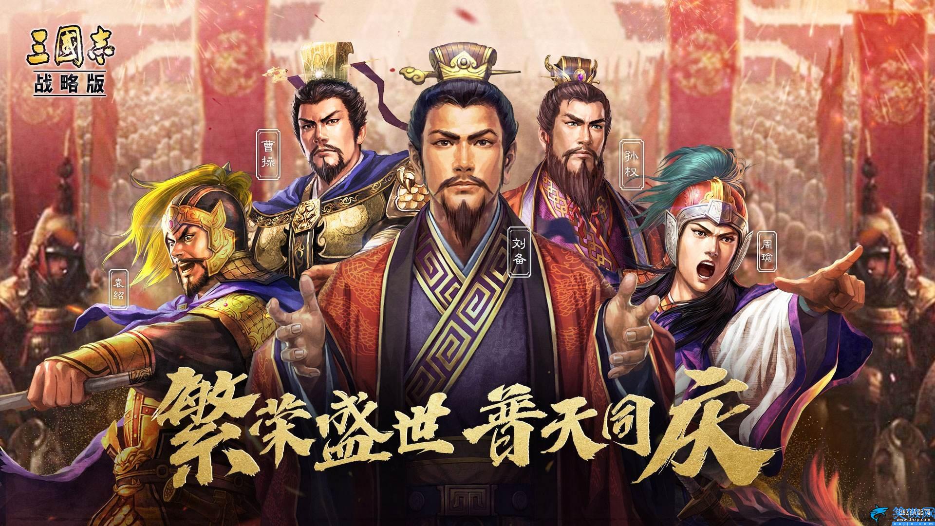網(wǎng)游手游排行榜前十名最新,最賺錢的十大手游盤點(diǎn)