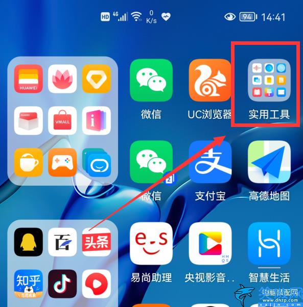 華為測量長度的軟件在哪,華為手機秒變測量大師