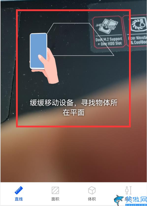 華為測量長度的軟件在哪,華為手機秒變測量大師