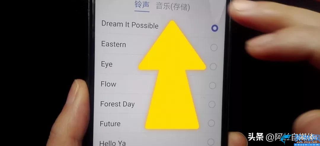 手機電話鈴聲在哪設置,手機個性鈴聲的設定教程
