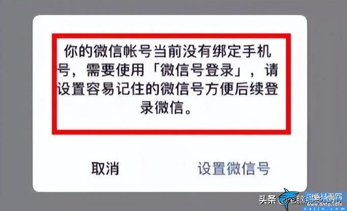 一個手機怎么開兩個微信,手機一機兩用的操作步驟