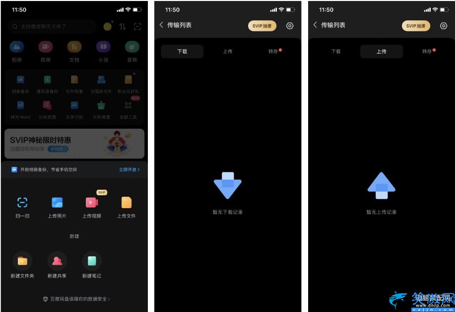 手機usb怎么傳輸文件,iPhone手機無損文件傳輸方法