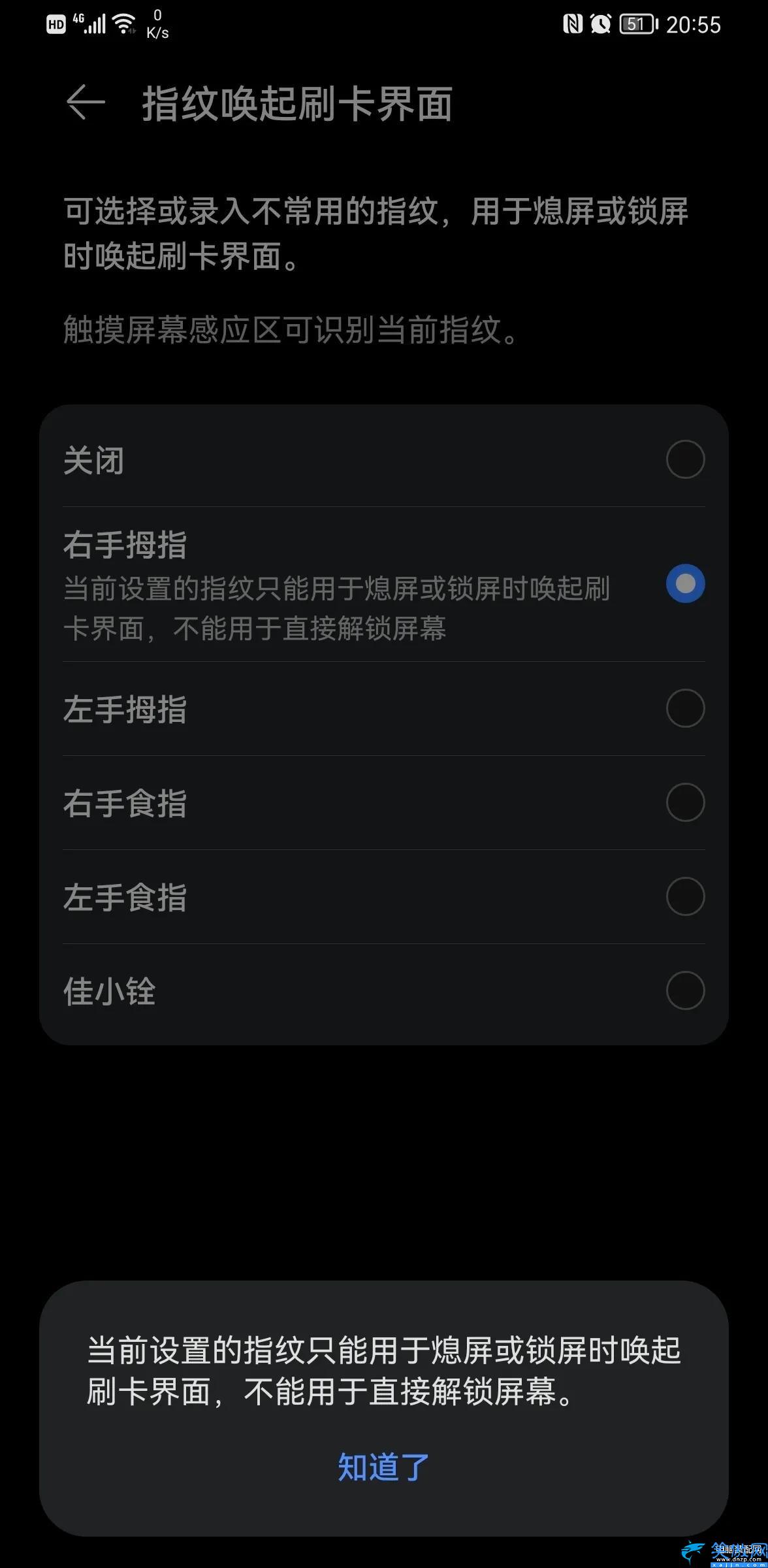 手機上NFC怎么徹底關閉,手機NFC功能的使用教程
