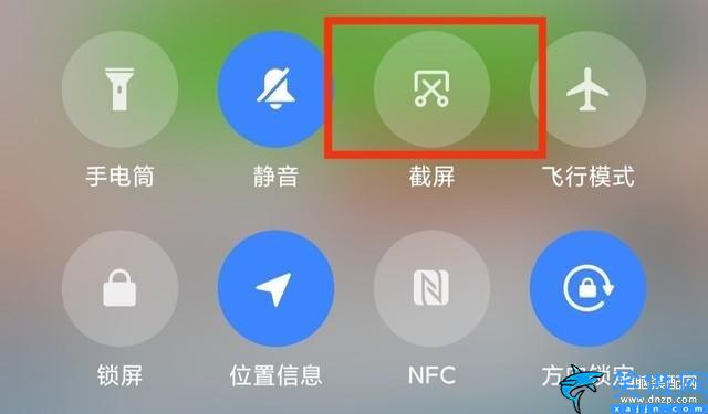 小米手機怎么快速截屏,小米手機的一鍵截屏使用技巧