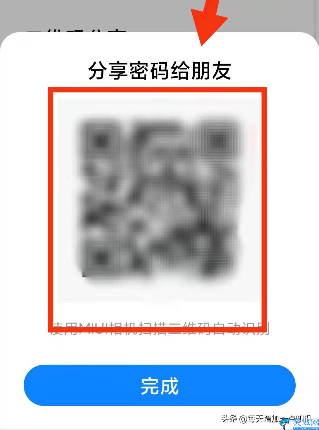 手機熱點是什么意思,關于手機個人熱點的知識講解
