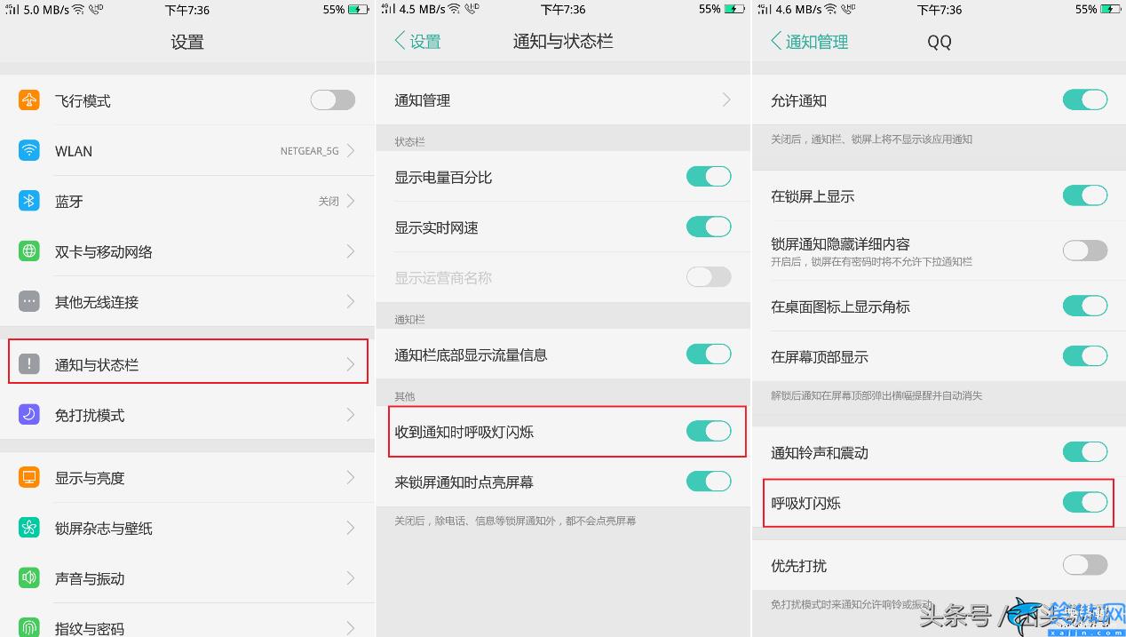 oppoa96呼吸燈怎么設置顏色,OPPO手機呼吸燈的自我設計