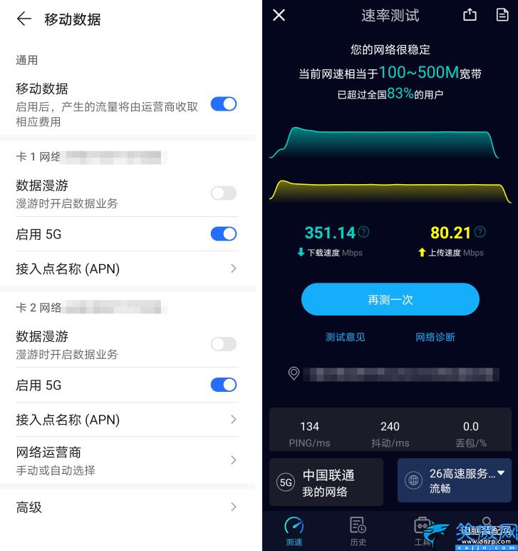 榮耀暢玩30缺點(diǎn)和不足,榮耀暢玩30的參數(shù)講解及官方售價