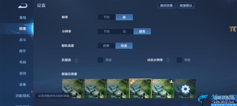 榮耀暢玩30缺點(diǎn)和不足,榮耀暢玩30的參數(shù)講解及官方售價