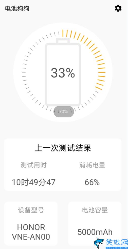 榮耀暢玩30缺點(diǎn)和不足,榮耀暢玩30的參數(shù)講解及官方售價