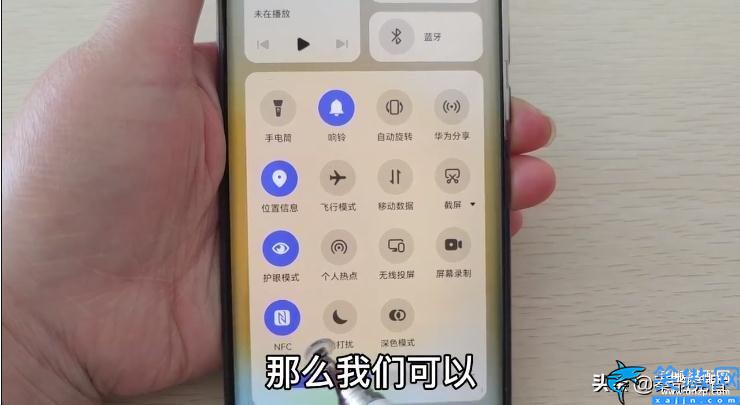 小米怎么開啟nfc功能設置,教你把門禁卡寫進手機