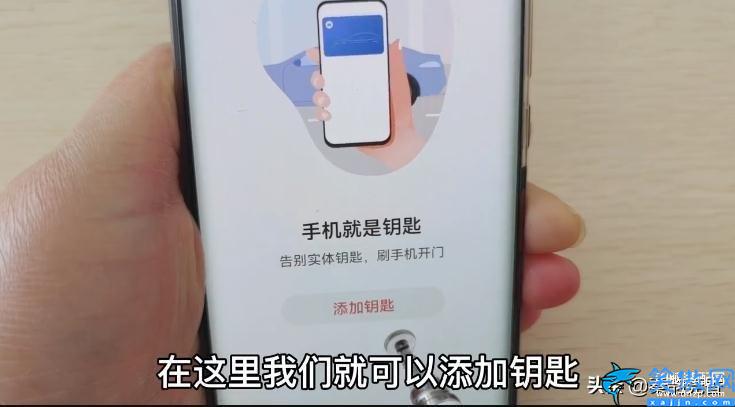 小米怎么開啟nfc功能設置,教你把門禁卡寫進手機