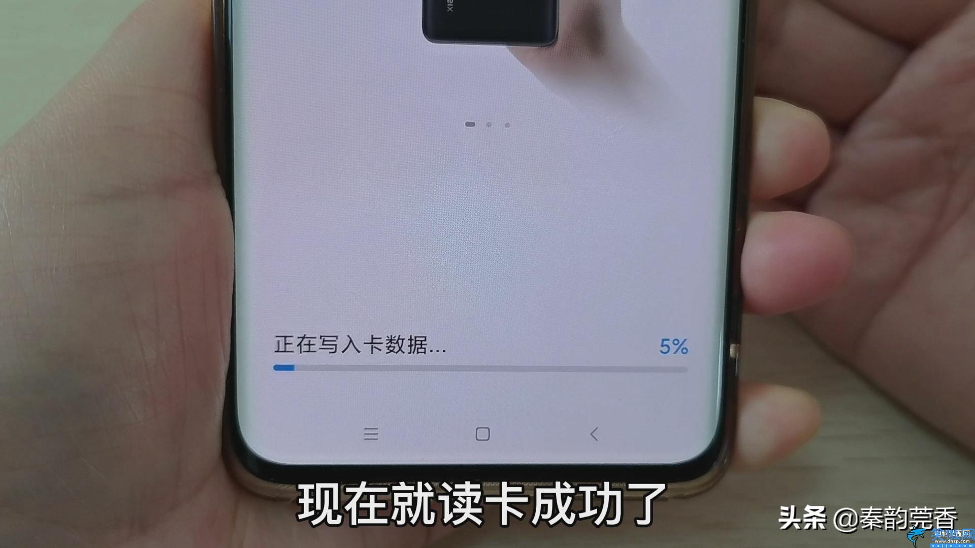 小米怎么開啟nfc功能設置,教你把門禁卡寫進手機