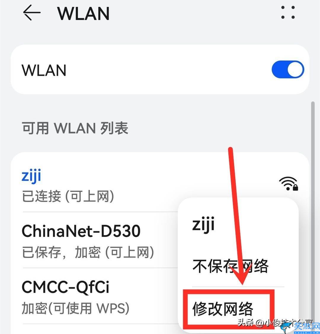 為什么wifi連接上卻不能上網(wǎng),無線網(wǎng)絡(luò)使用必知技能