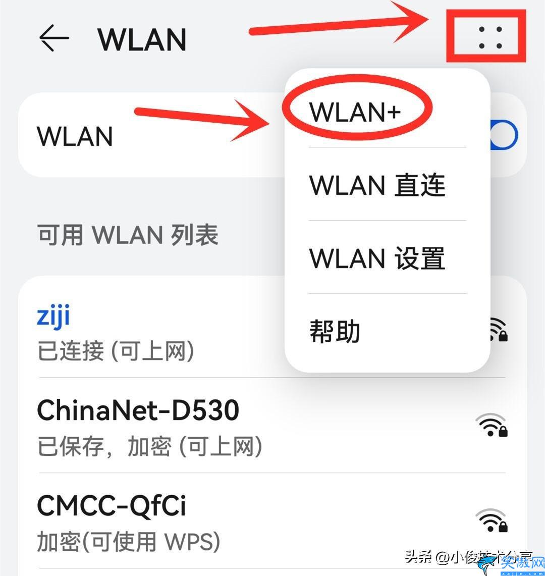 為什么wifi連接上卻不能上網(wǎng),無線網(wǎng)絡(luò)使用必知技能