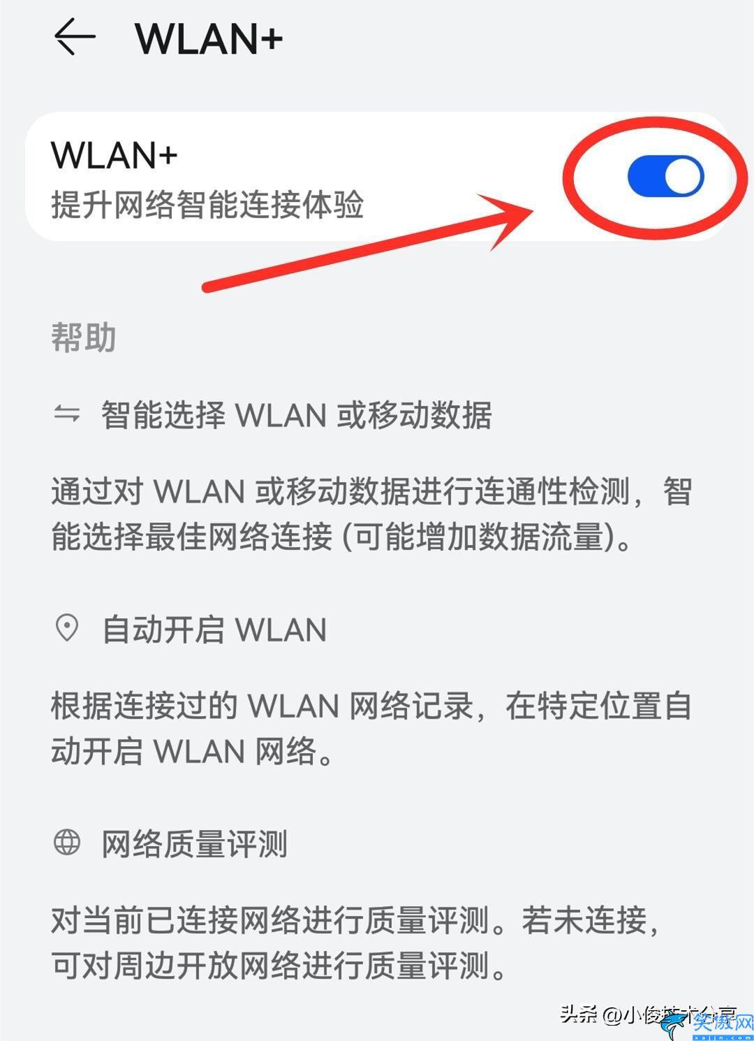 為什么wifi連接上卻不能上網(wǎng),無線網(wǎng)絡(luò)使用必知技能