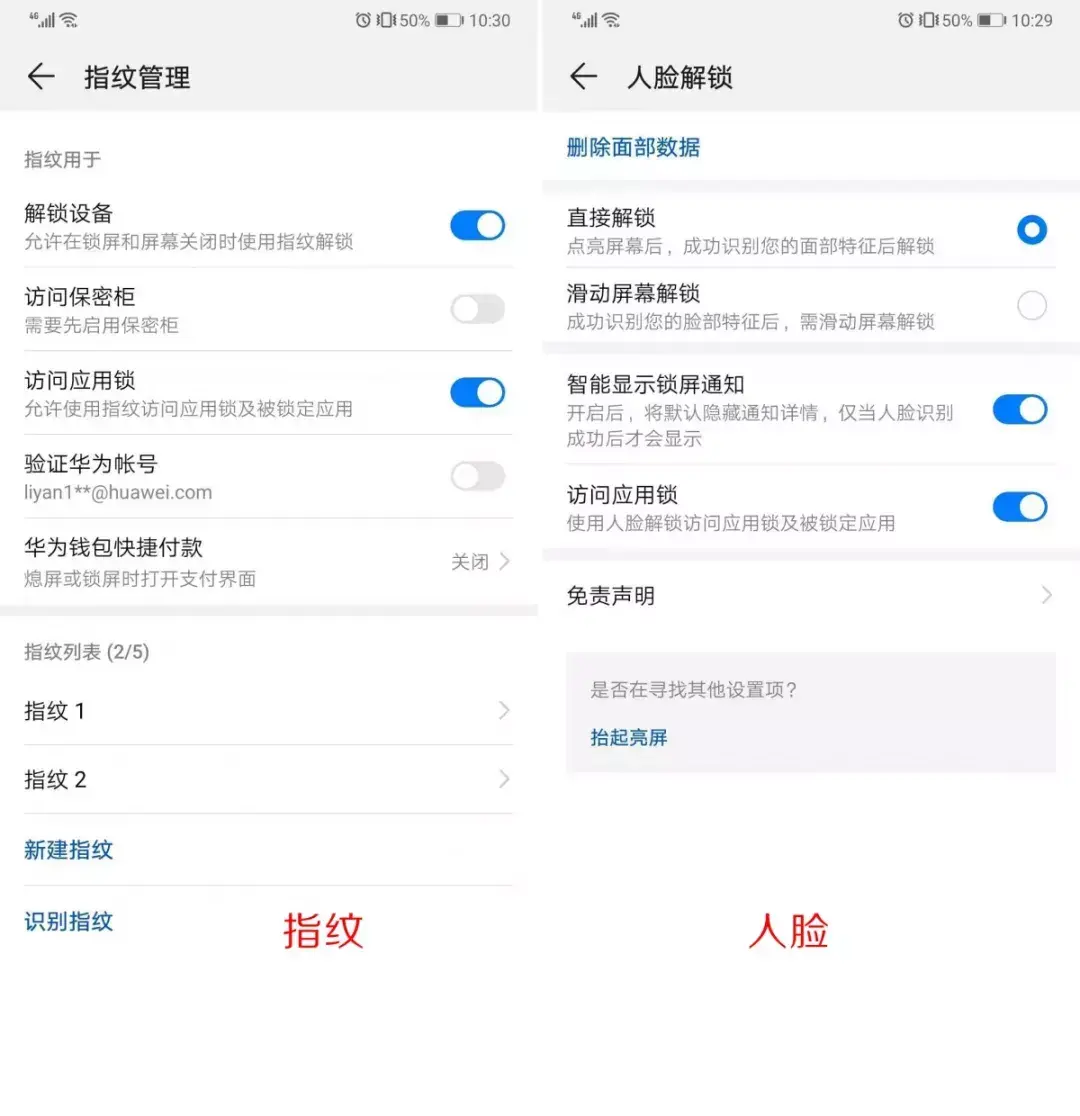 手機保密柜在哪里找,手機保護個人隱私的終極大招