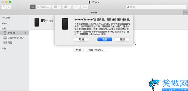蘋果手機鎖屏密碼怎么解除,iPhone手機5種最簡單的解鎖方法