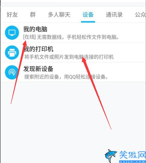 惠普2621打印機怎么連接手機打印,手機連接打印機5個步驟詳解