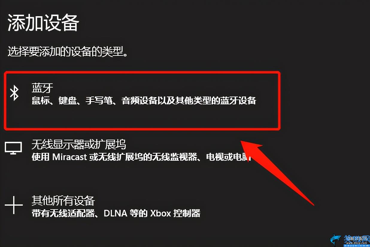 edifier藍牙耳機使用說明,漫步者藍牙耳機正確配對步驟