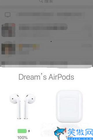 藍牙耳機沒電時怎么顯示的,airpods3電量查詢方式介紹