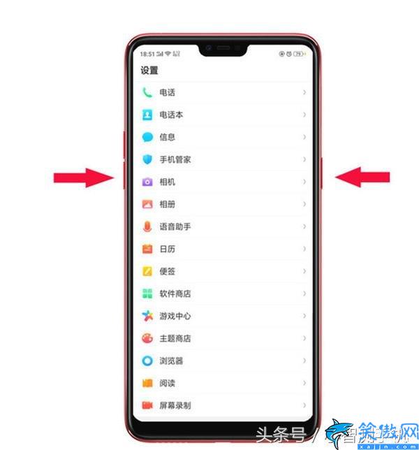 oppo手機如何設置截屏功能,OPPO手機花樣截屏的教程