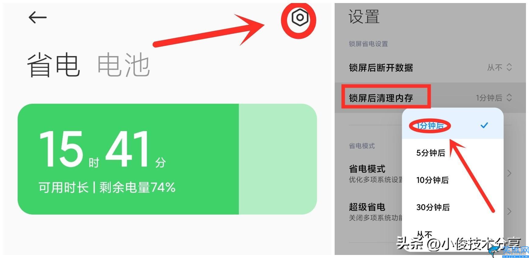 手機充電特別慢怎么辦,恢復手機快速充電的技巧