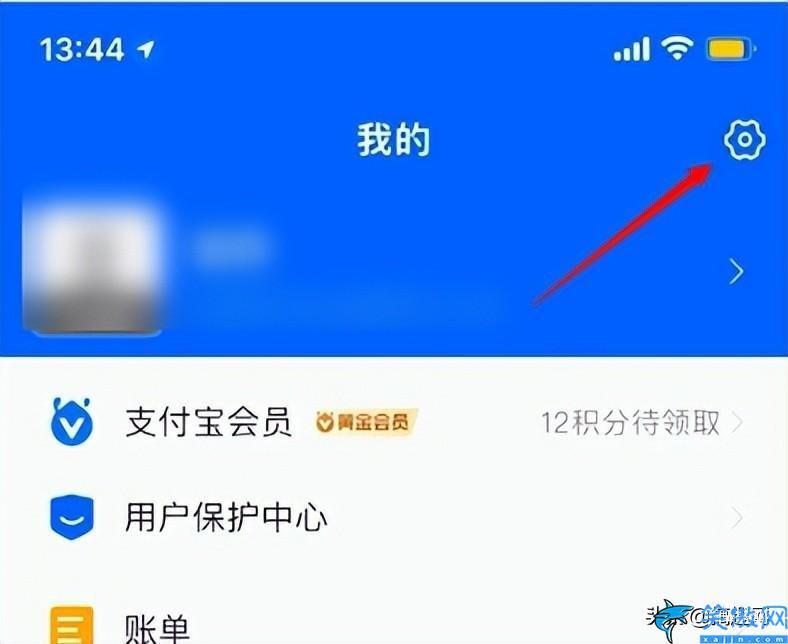 蘋果如何退訂自動續(xù)費軟件,iPhone手機自動扣款的關閉方法