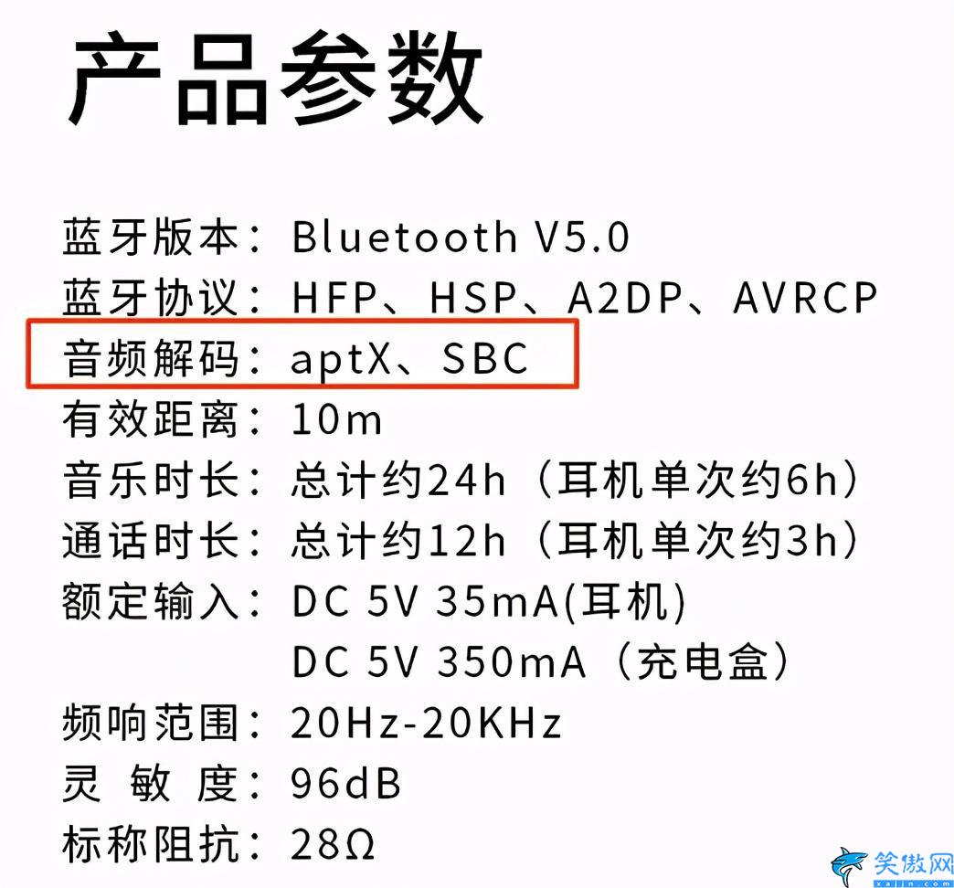 ps5耳機怎么配對,PS4、PS5連接藍牙耳機的詳細方法
