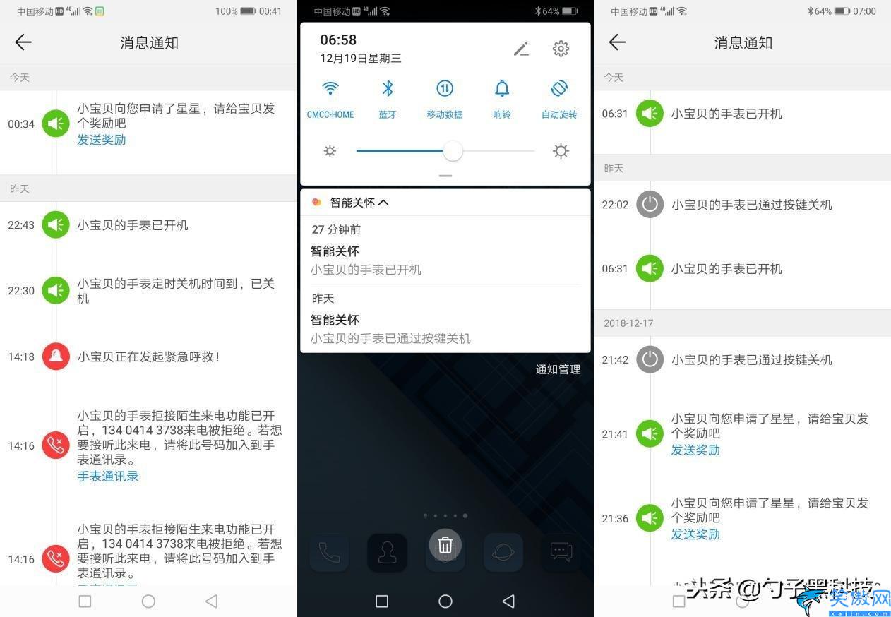 華為電話手表3pro優(yōu)點(diǎn)缺點(diǎn),華為watch3 pro真實使用感受