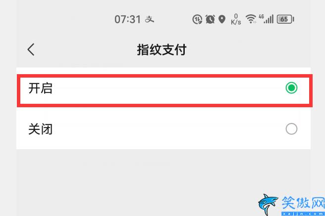 微信免密支付怎么關(guān)掉,微信扣費功能的關(guān)閉設(shè)置