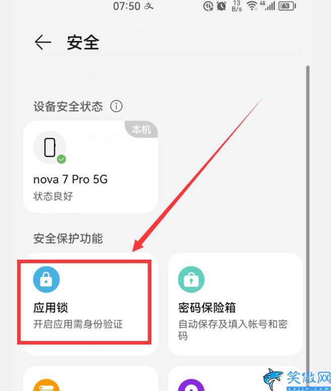 微信免密支付怎么關(guān)掉,微信扣費功能的關(guān)閉設(shè)置