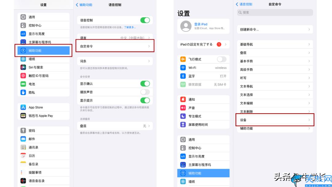 蘋果air4平板怎么截屏,蘋果iPad截圖的操作技巧