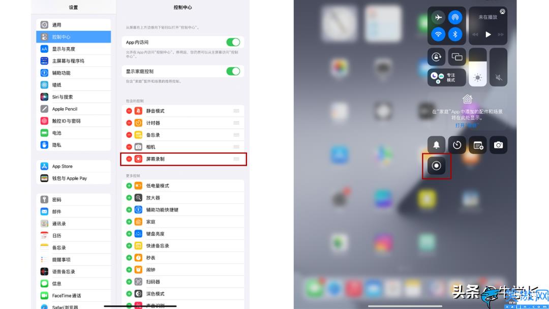 蘋果air4平板怎么截屏,蘋果iPad截圖的操作技巧