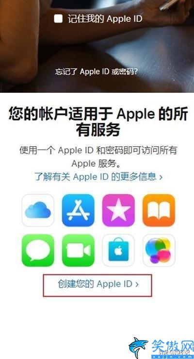 怎么創(chuàng)建蘋果apple id賬號,申請Apple ID操作步驟
