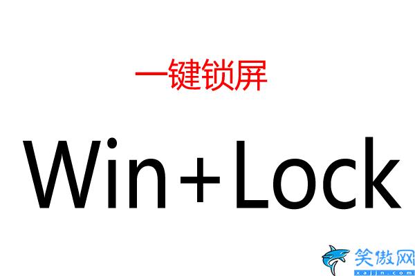 電腦按鍵功能圖解使用說明,電腦的十個基本操作組合按鍵