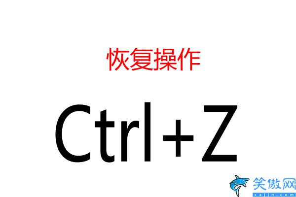電腦按鍵功能圖解使用說明,電腦的十個基本操作組合按鍵