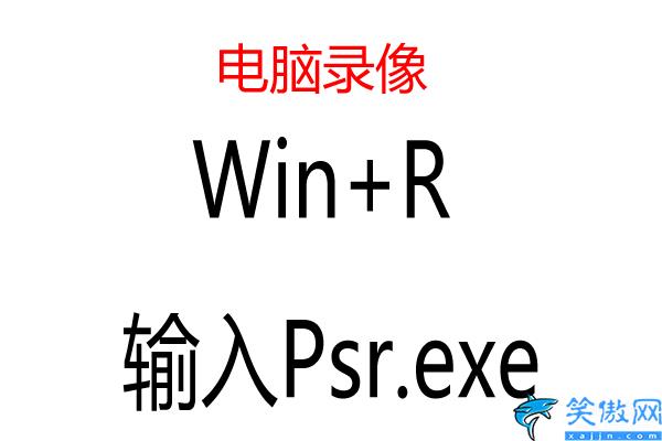 電腦按鍵功能圖解使用說明,電腦的十個基本操作組合按鍵