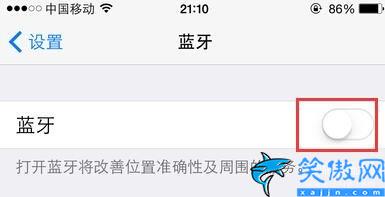蘋果藍(lán)牙怎么解除忽略,iPhone藍(lán)牙設(shè)備的重新配對(duì)