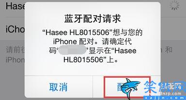 蘋果藍(lán)牙怎么解除忽略,iPhone藍(lán)牙設(shè)備的重新配對(duì)