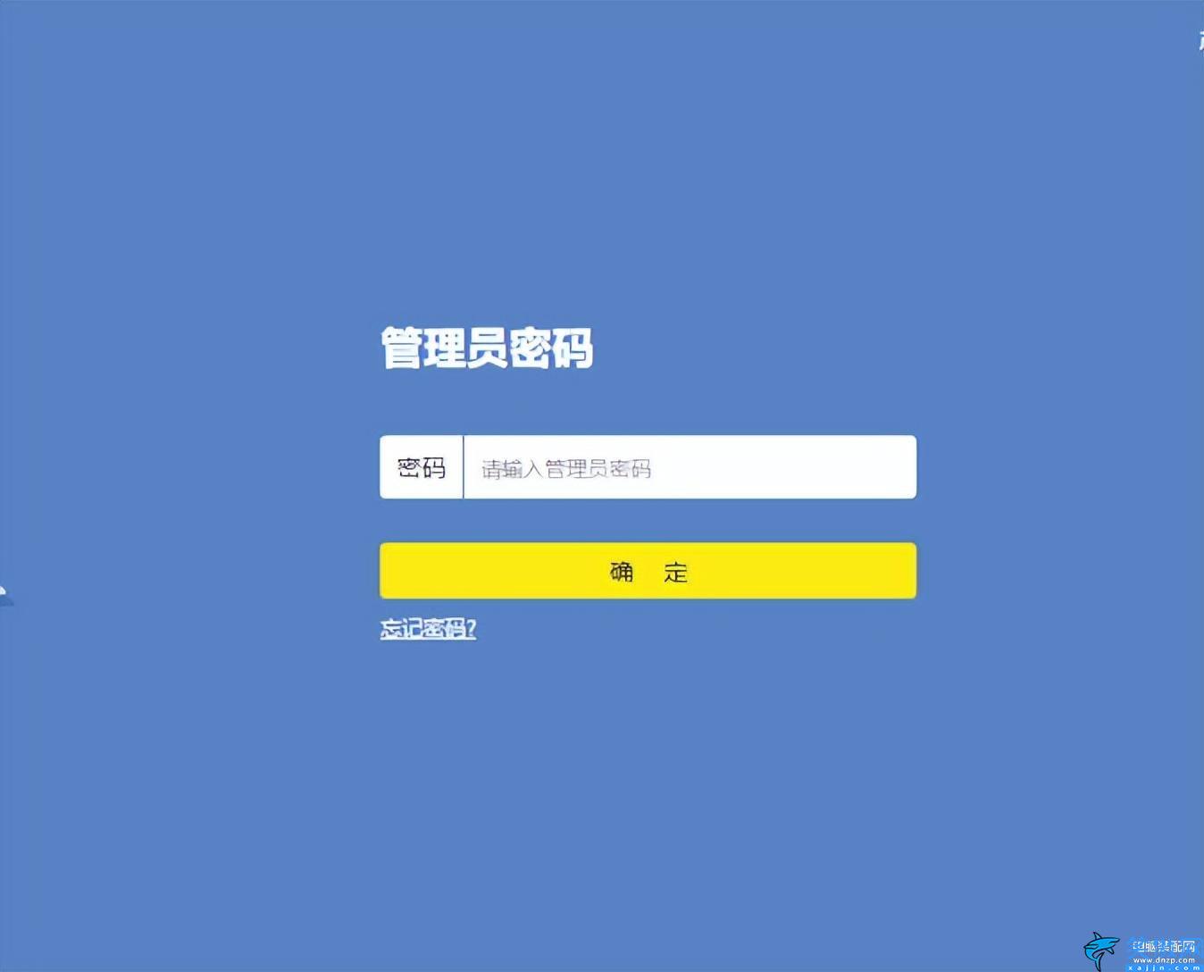 路由器如何修改wifi密碼,修改WIFI密碼操作詳細步驟