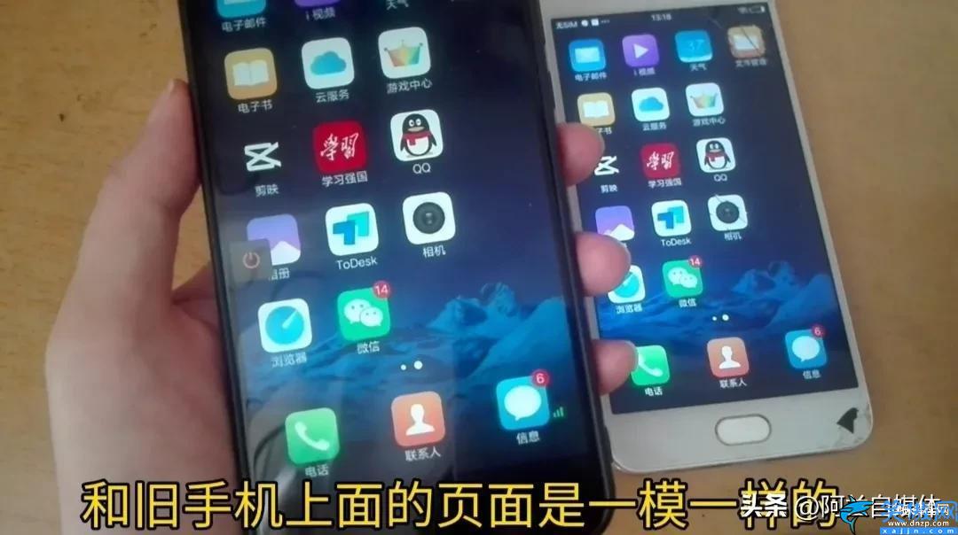 怎么遠(yuǎn)程控制對(duì)方手機(jī),手機(jī)簡(jiǎn)單易操作的遠(yuǎn)程協(xié)助