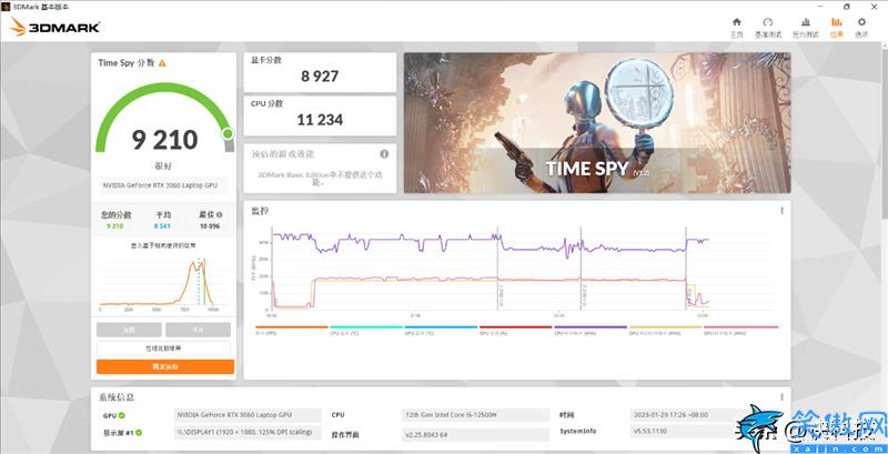 七彩虹電腦怎么樣靠譜嗎,七彩虹將星X15-AT評測