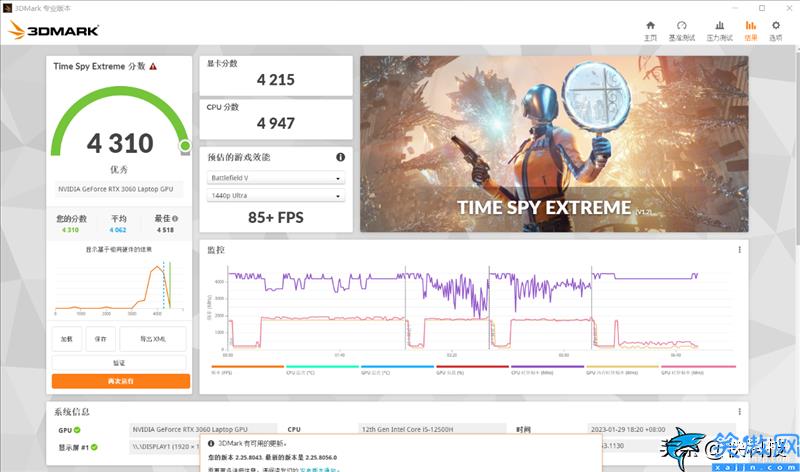 七彩虹電腦怎么樣靠譜嗎,七彩虹將星X15-AT評測