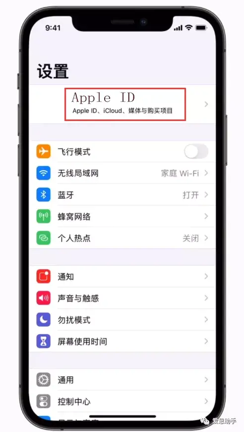 蘋果id密碼忘了怎么辦,Apple ID密碼重新設置的教程