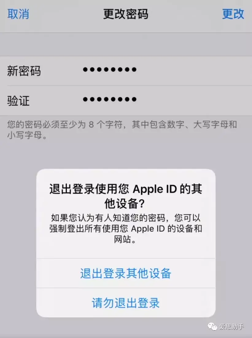 蘋果id密碼忘了怎么辦,Apple ID密碼重新設置的教程