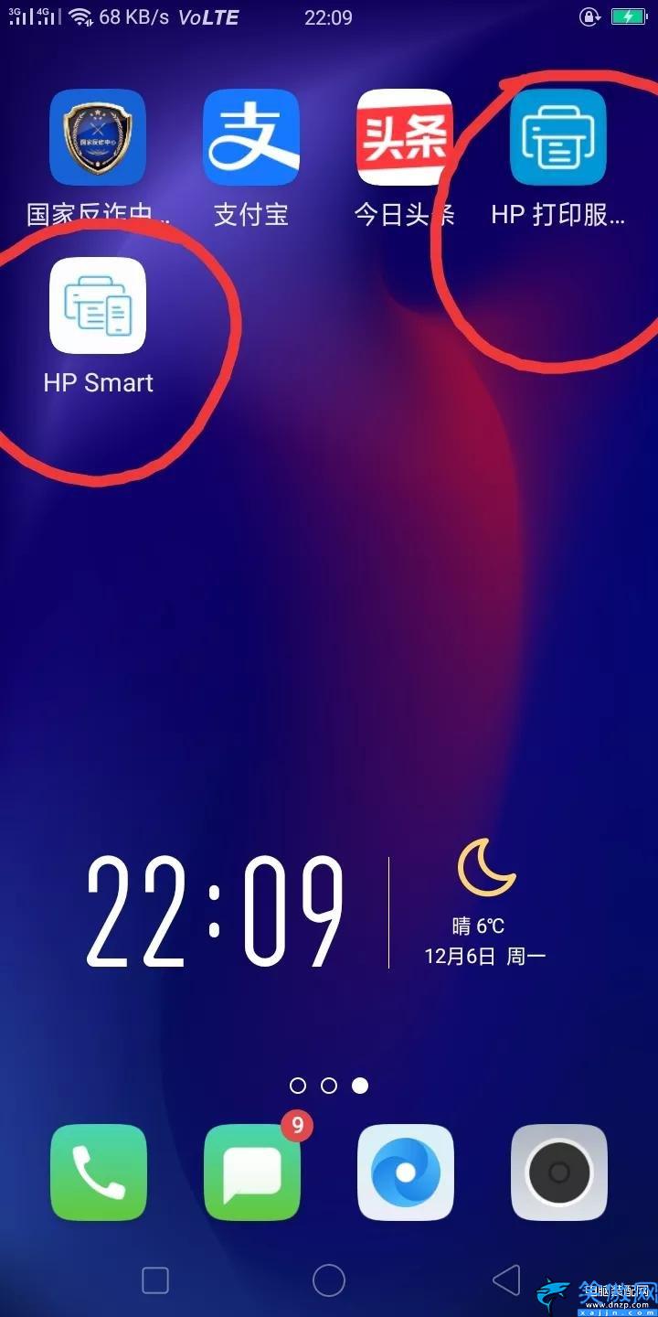 佳能打印機手機怎么連無線網絡,佳能HP無線打印機連接手機的方法