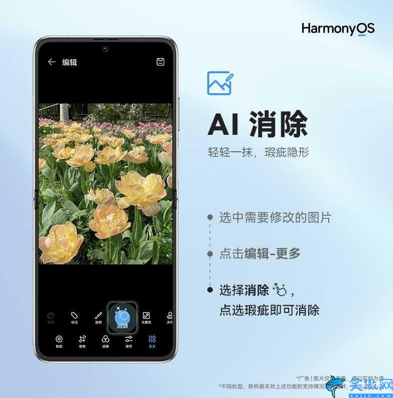 花瓣剪輯是華為自帶的嗎,華為手機圖庫的使用技巧