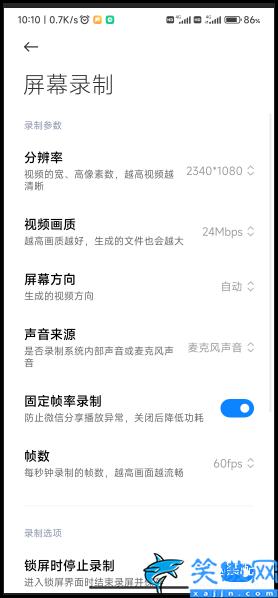 vivo手機(jī)怎樣錄屏視頻,安卓手機(jī)錄制功能的快速開(kāi)啟技能