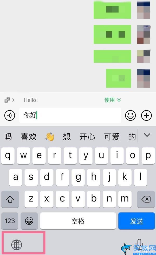 蘋果手機(jī)手寫輸入法怎么調(diào)出來(lái),iPhone手機(jī)設(shè)置簡(jiǎn)體手寫法的步驟