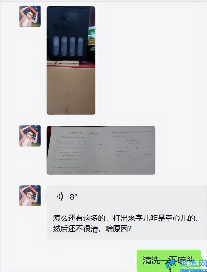 愛普生r330噴頭嚴重堵塞怎樣清洗,愛普生打印機清洗噴頭方法